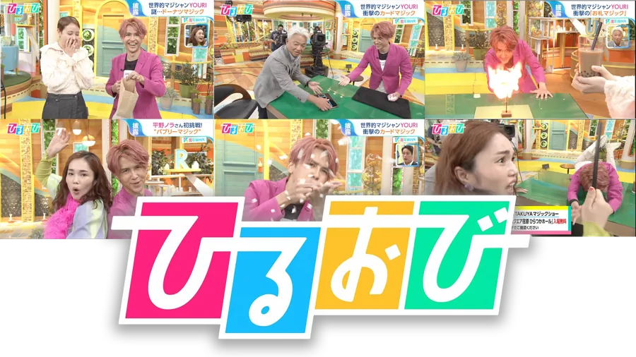ひるおび出演時の様子